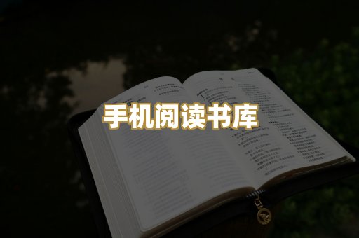 学术文献资料